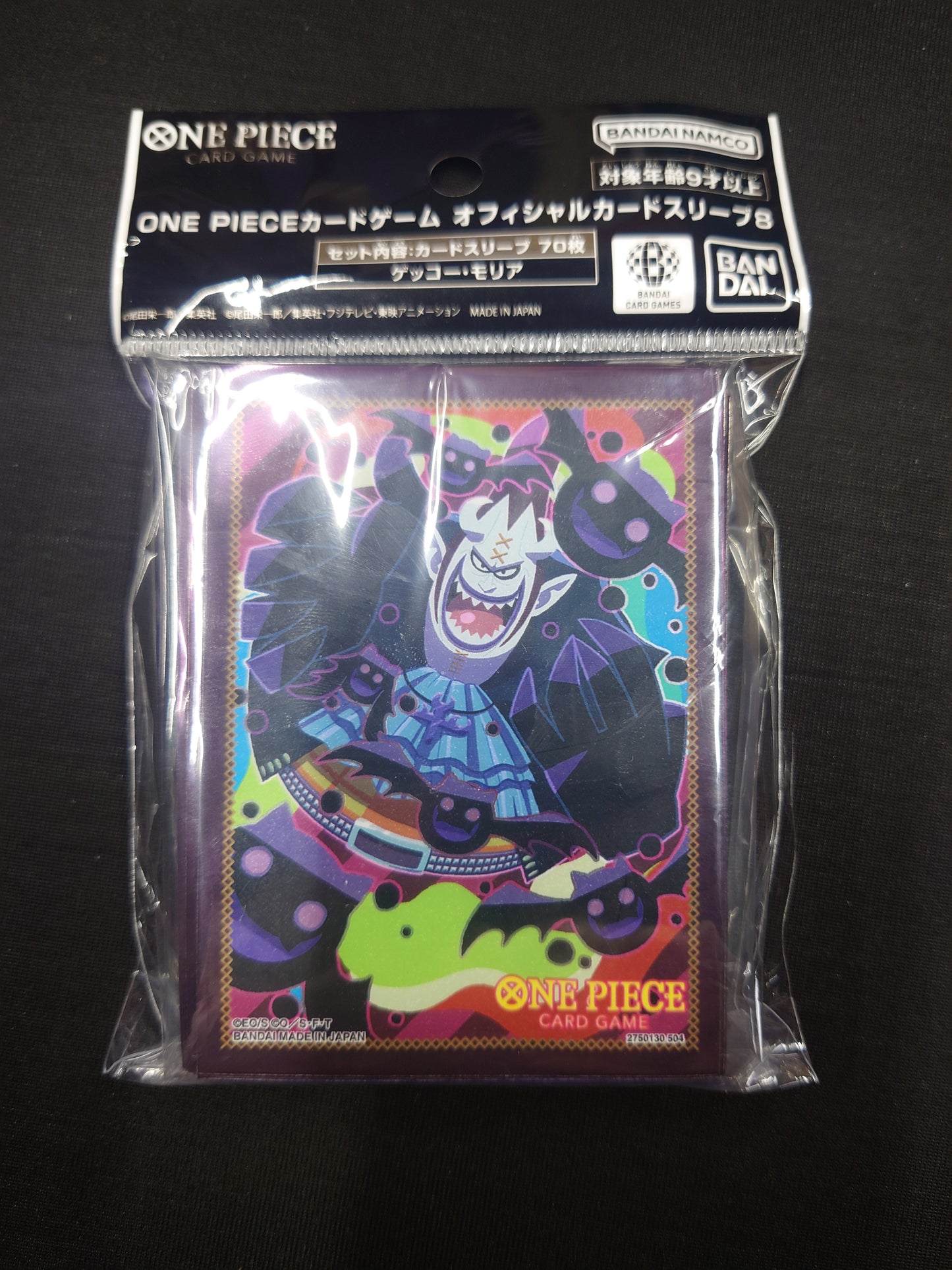 One Piece TCG Sleeves