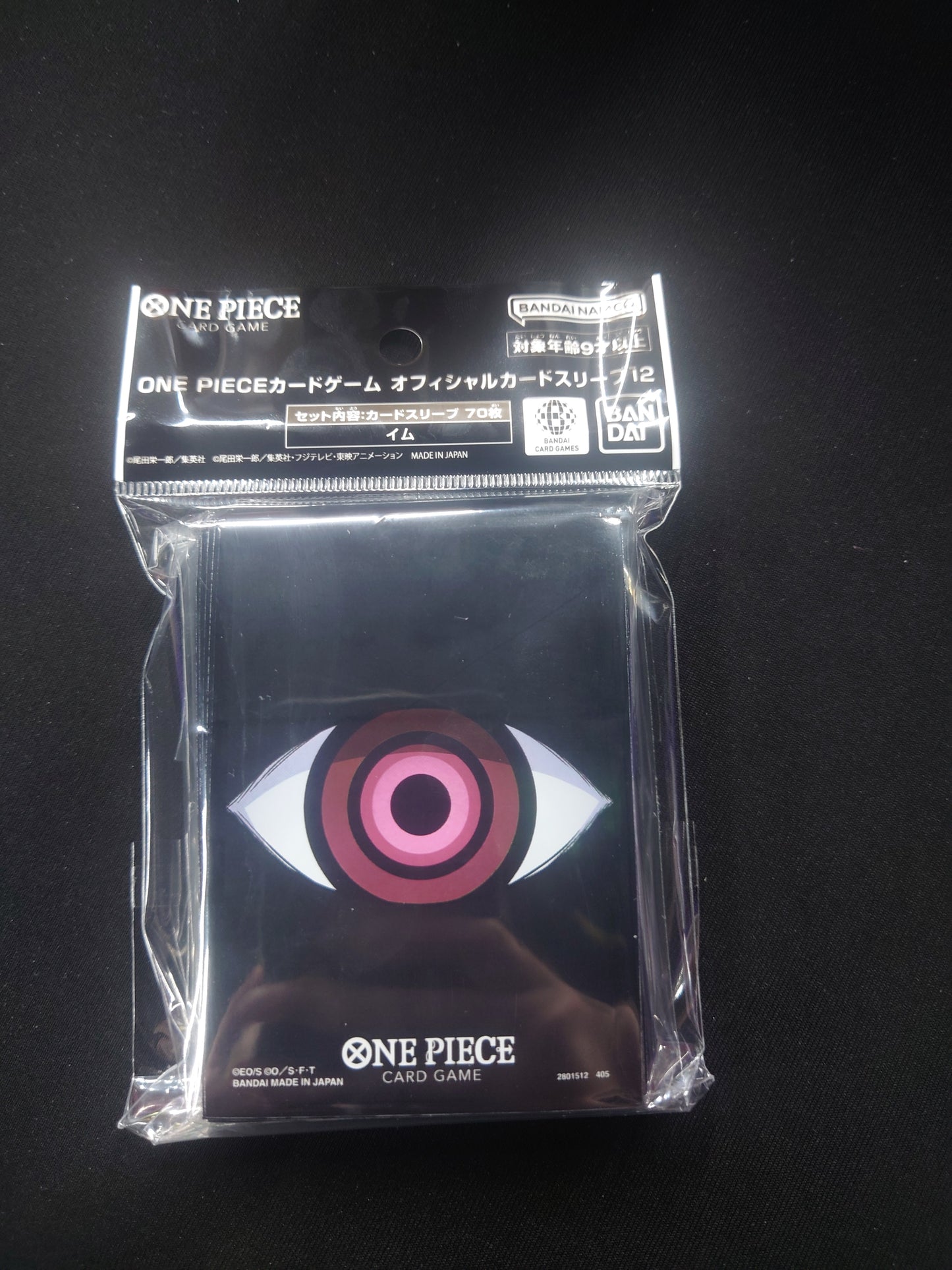 One Piece TCG Sleeves